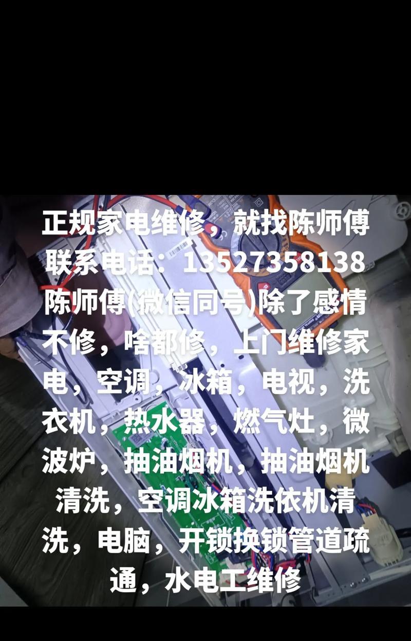 燃气灶拆卸清洗方法是什么？如何正确进行燃气灶的拆卸和清洗？