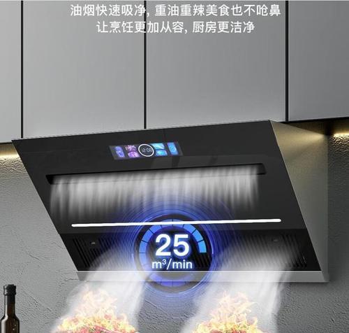 抽油烟机侧面外观不佳如何改善？