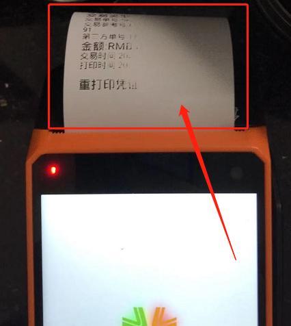 复印机打印字迹模糊小怎么办？可能原因及解决方法是什么？