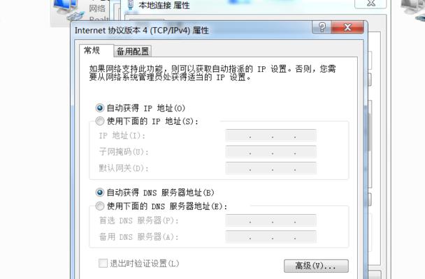 电脑软件冲突怎么解决？如何快速定位并修复问题？