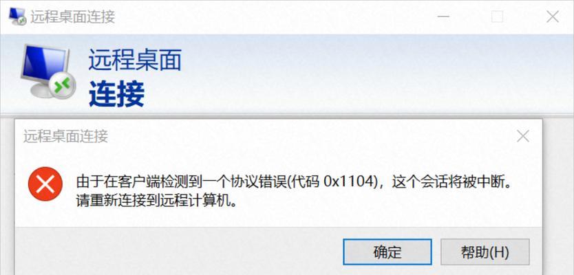 电脑软件冲突怎么解决？如何快速定位并修复问题？