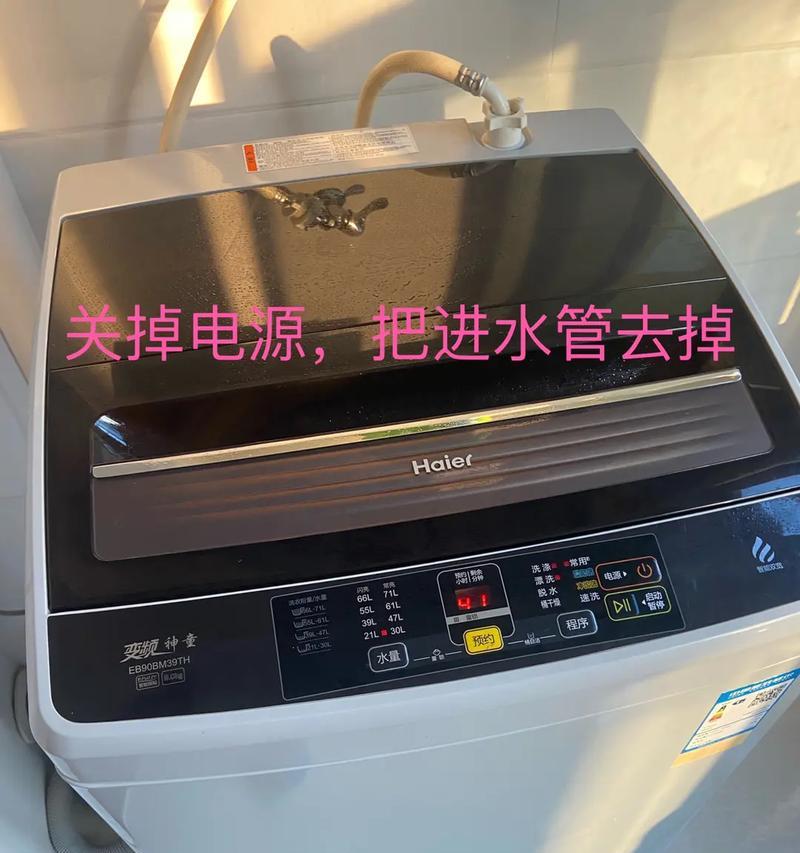 洗衣机螺丝生锈了怎么办？有效除锈方法有哪些？