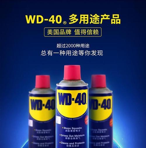 洗衣机螺丝生锈了怎么办？有效除锈方法有哪些？