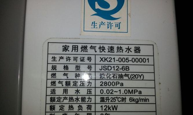 万和热水器e4故障怎么解决？专业维修服务有哪些？