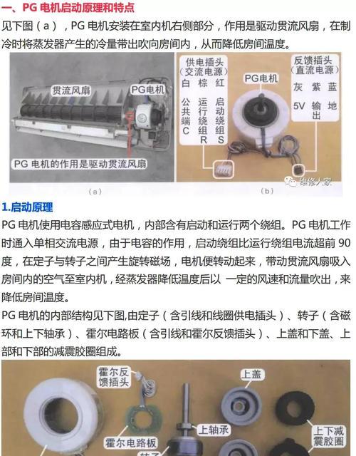 海信空调锁住了怎么办？如何快速解锁恢复使用？