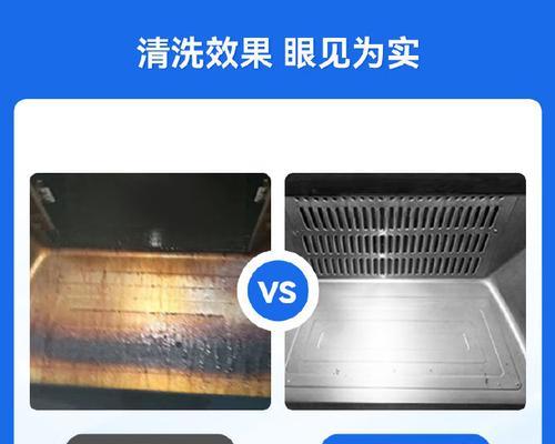 管道油烟机清洗方法是什么？清洗后如何确保效果持久？