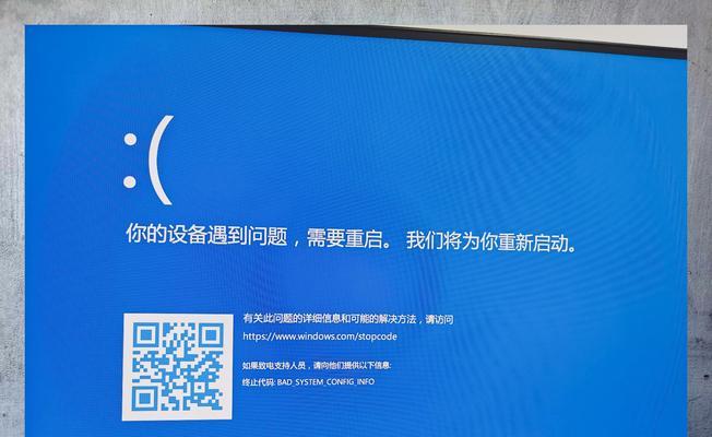 电脑换了显示器后出现蓝屏？如何快速解决？