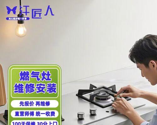 集成燃气灶清洗方法是什么？如何彻底清洁燃气灶？