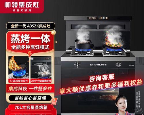 集成燃气灶清洗方法是什么？如何彻底清洁燃气灶？