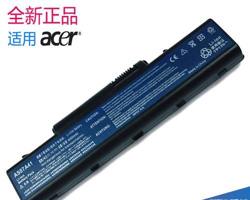 笔记本电脑取电池方法是什么？如何安全取出电池？