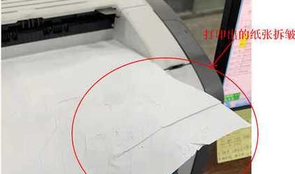 打印机皱纸是什么原因造成的？如何解决？
