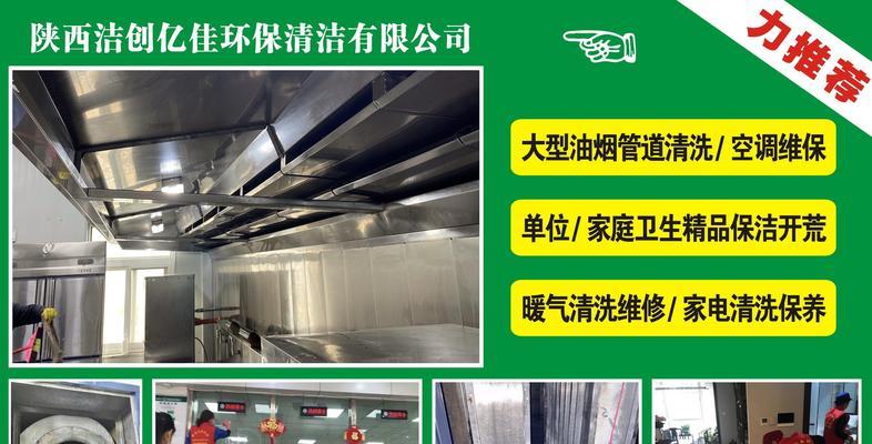 油烟机清洗时玻璃破了该如何处理？
