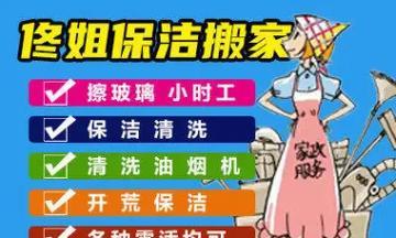 油烟机清洗时玻璃破了该如何处理？