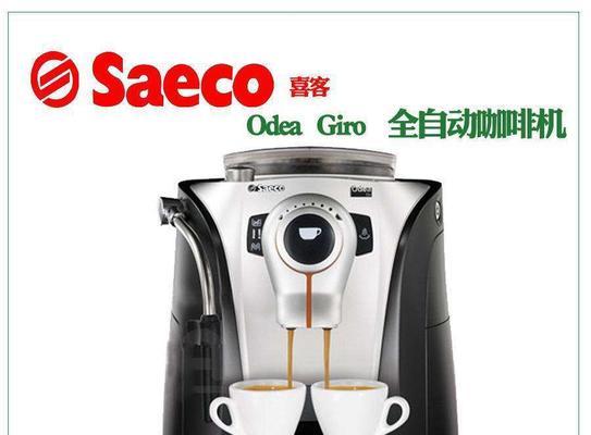 Trevi咖啡机故障了怎么办？常见问题及解决方法？