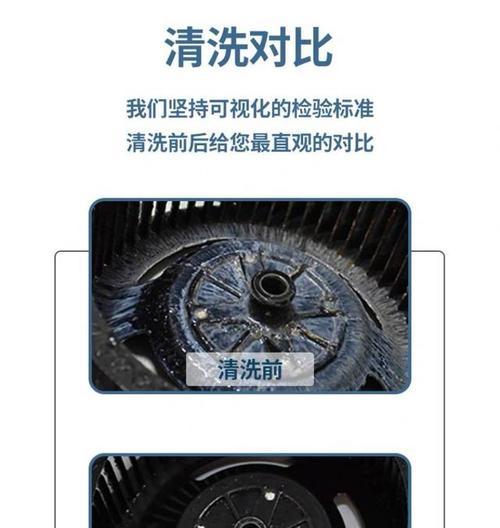 油烟机内外清洗方法是什么？需要多长时间？