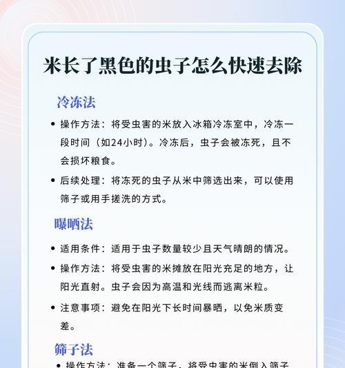冰箱冷藏结冰的原因是什么？如何有效解决？