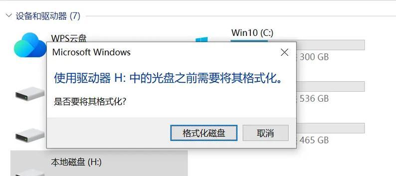 笔记本屏幕不显示怎么办？快速解决方法有哪些？