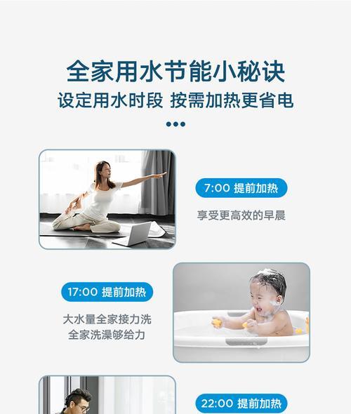 电热水器故障代码e3是什么意思？如何排查和解决？