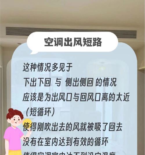 空调不出风要清洗什么原因？如何判断空调需要清洗？