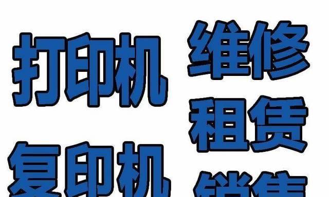 发票打印机无法联网时应如何解决？