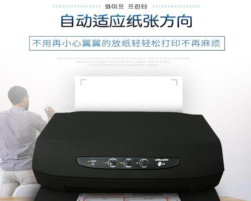 发票打印机无法联网时应如何解决？