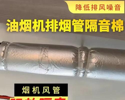 抽油烟机排烟管怎么安装？安装时应注意哪些问题？