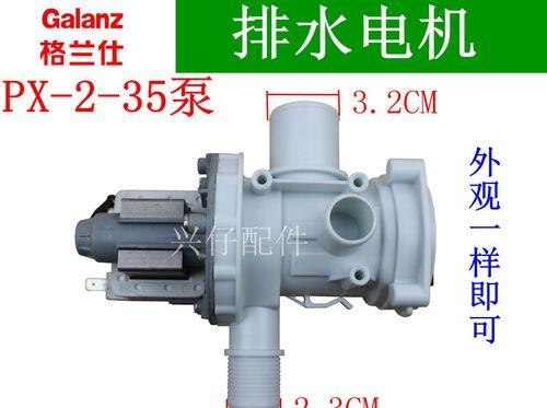 格兰仕滚筒洗衣机故障E9是什么原因？如何解决？