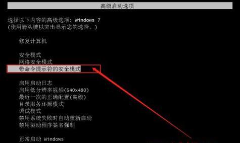 电脑密码输不进去怎么办？如何快速恢复访问权限？