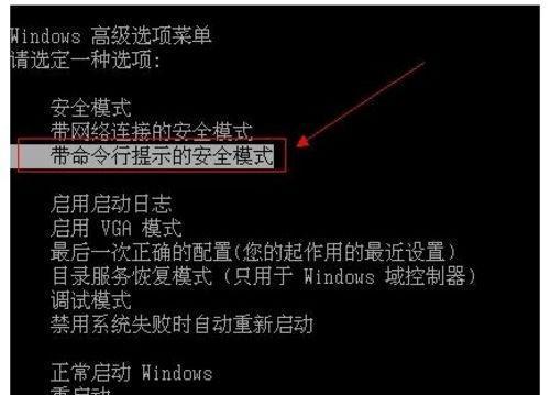 电脑密码输不进去怎么办？如何快速恢复访问权限？