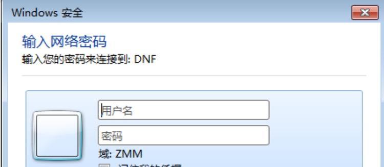 电脑密码输不进去怎么办？如何快速恢复访问权限？