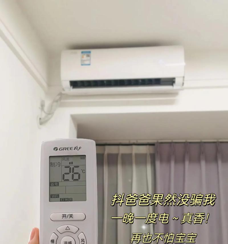 空调制冷不制热是什么原因？如何解决？