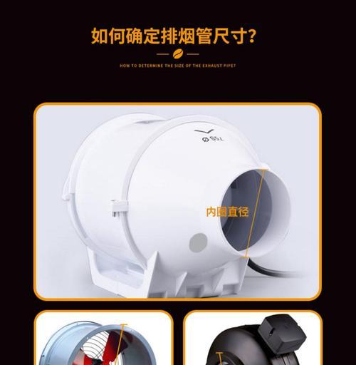 油烟机排气管怎么清洗？清洗步骤和注意事项是什么？