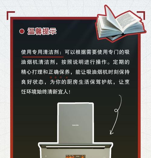 清洗油烟机的设备坏了怎么办？修理步骤和注意事项是什么？
