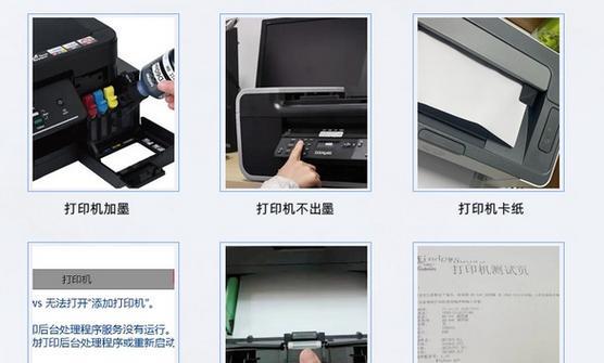 大型复印机后面维修方法是什么？常见问题有哪些解决策略？