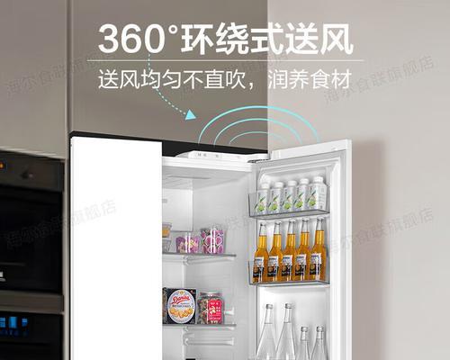 海尔冰箱保鲜冷藏温度设置多少最合适？