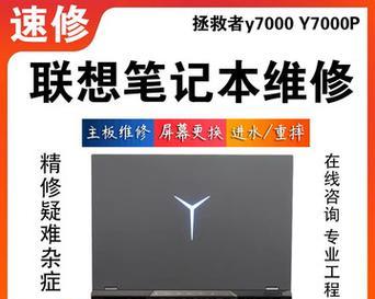 笔记本电脑屏幕损坏了怎么办？维修步骤和费用是多少？