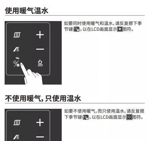 壁挂炉开机不工作？故障原因及解决方法是什么？
