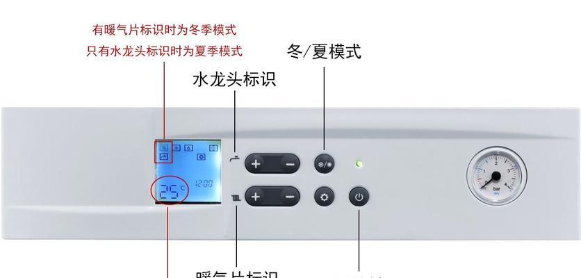 壁挂炉开机不工作？故障原因及解决方法是什么？