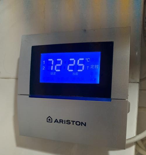 Ariston热水器显示E1是什么问题？如何快速解决？
