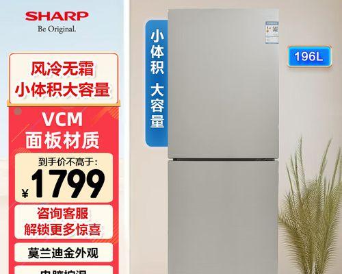 夏普冰箱冷藏室不制冷是什么原因？如何快速解决？