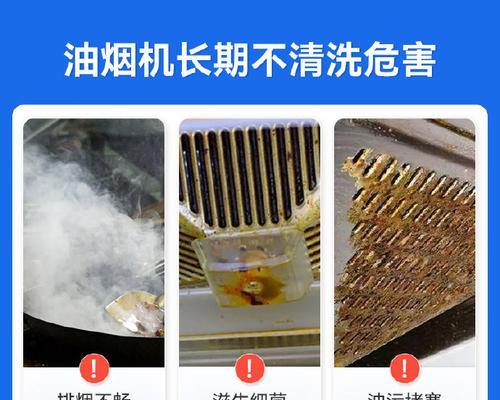 清洗油烟机是怎么操作的？需要哪些工具和步骤？