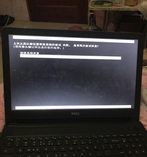 笔记本电脑老是跳频怎么办？如何快速解决跳频问题？