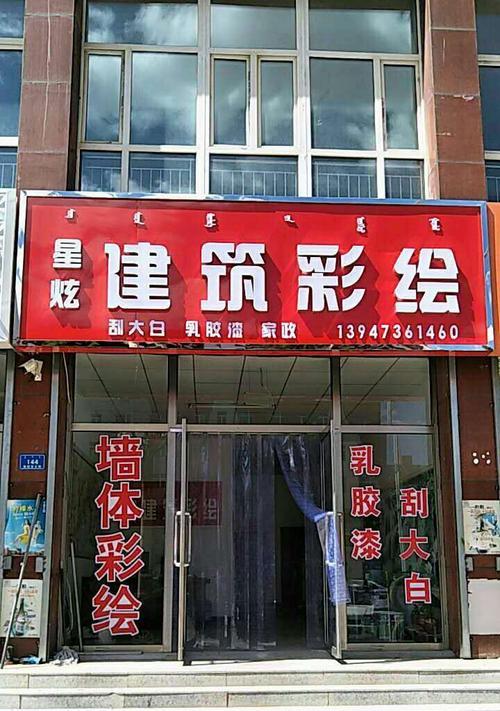 店面电视机安装方法有哪些？如何正确安装电视机？
