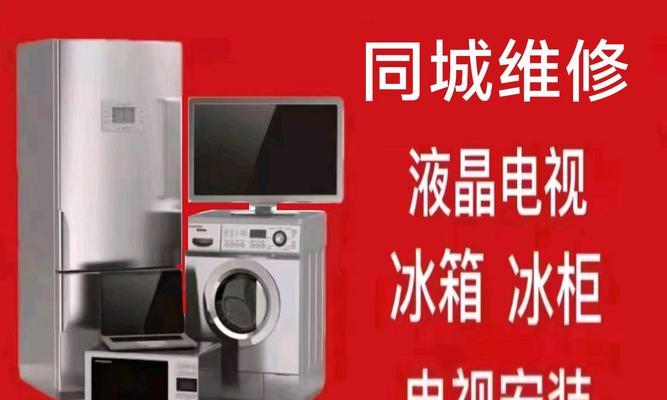 店面电视机安装方法有哪些？如何正确安装电视机？