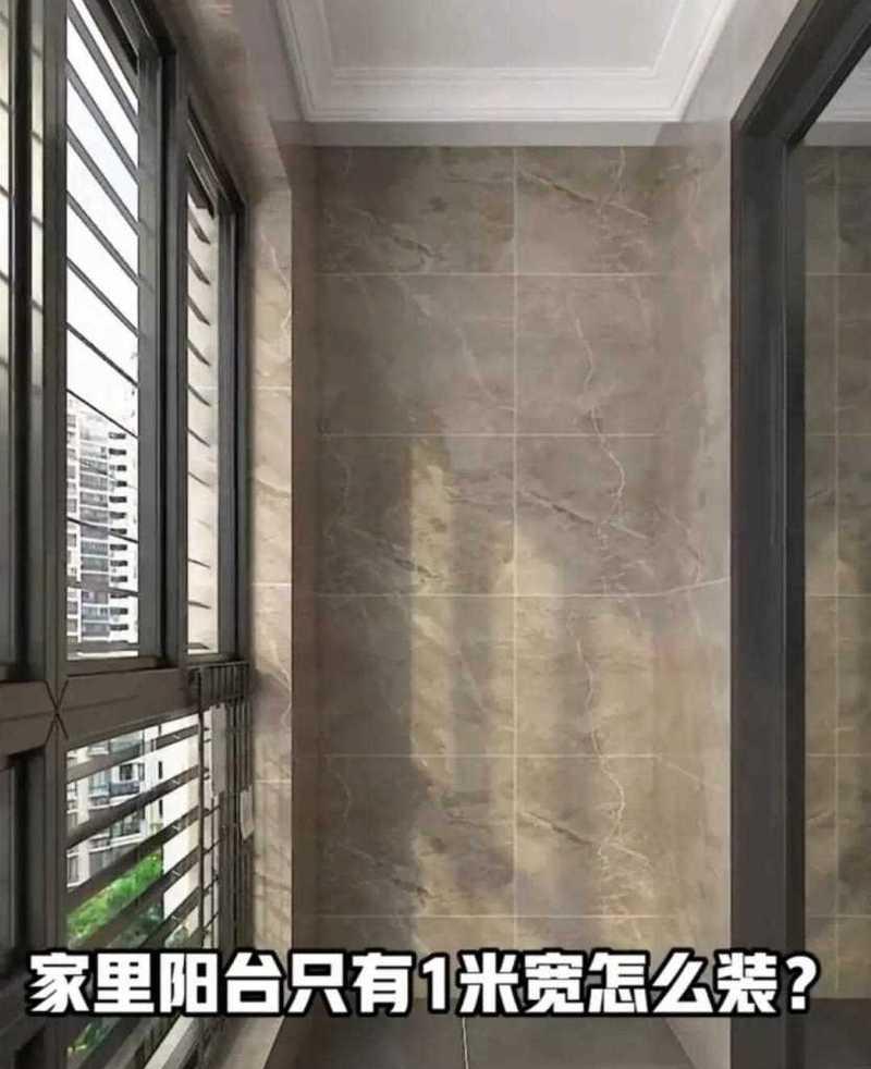 阳台洗衣机安装在拐角处如何处理？