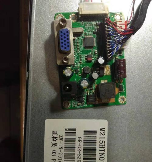 显示器驱动板故障怎么办？如何快速定位问题？