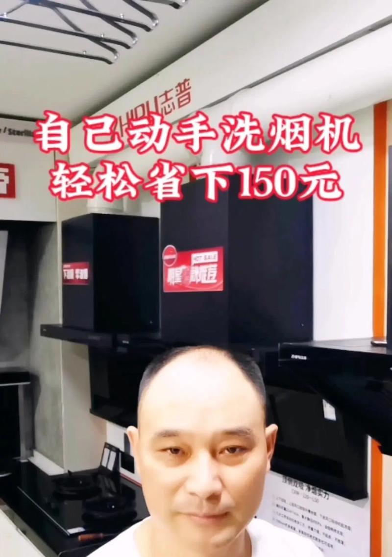 爱妻油烟机拆卸清洗步骤是什么？需要多长时间？