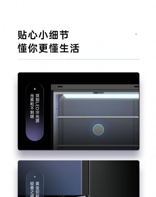 TCL冰箱冷冻风机出现故障怎么办？有哪些维修方法？