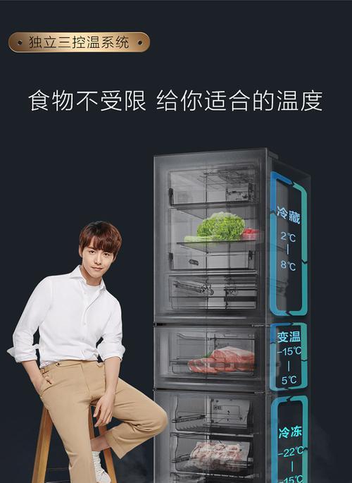 TCL冰箱冷冻风机出现故障怎么办？有哪些维修方法？
