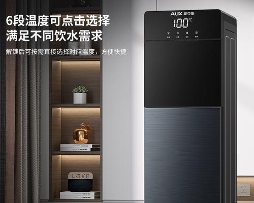 奥克斯饮水机如何安装？安装过程中常见问题有哪些？